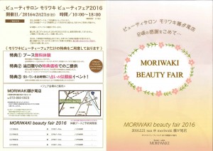 20160125093910160_0002