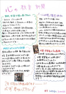 20160129101259116_0001