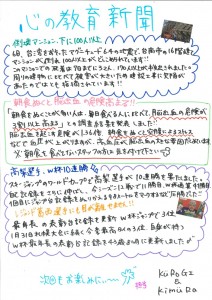 20160212130329453_0001