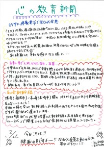 20160226092140930_0001