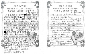 20160414103503848_0002