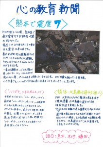 20160430190709450_0001