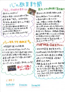 20160527094529342_0001