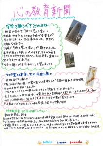 20160615075453511_0001