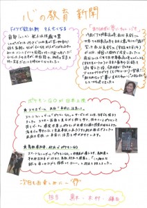 20160729101211099_0001