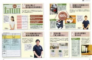 ネクストリーダー-3