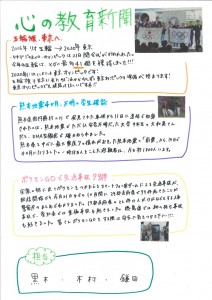 20160826091752124_0001