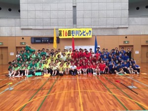 14317317_525067971024688_2540183336895183035_n