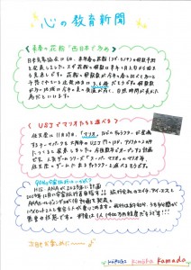 20161209144351449_0001