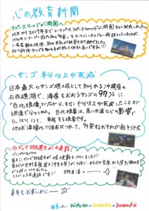 20161221092953463_0001