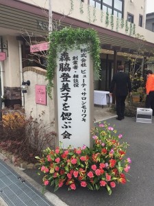 17308898_1362648950440770_5720826835306906197_n