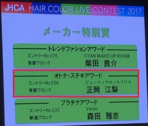 17991976_1403485863023745_8591462266223964836_n