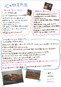 20170331145453759_0001