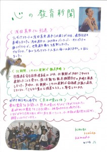 20170425184636913_0002