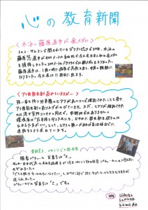 20170727093250603_0001