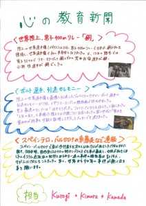 20170824201313281_0001