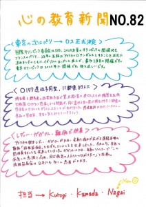 20170928113851032_0001