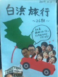 22221871_1071494506286904_3144466894099709113_n