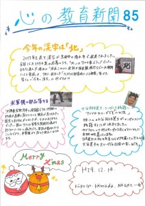 20171215100236502_0001