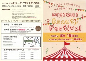 20180202163133166_0001