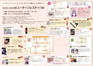 20180202163133166_0002