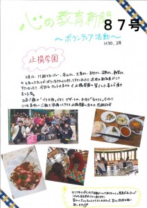 20180225095141401_0001