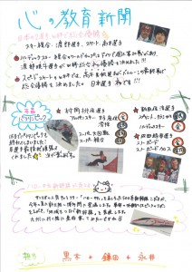 20180322112046458_0001