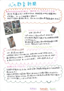 20180823101352402_0001