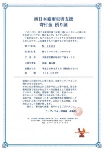 20180826131639111_0001-s