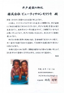 20180912120823420_0002-s