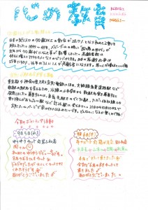 20180926113515569_0001-s