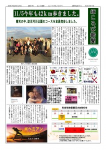 Ｈ30-12ほころびＦ-s