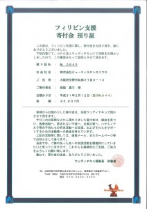 20190220124000201_0001