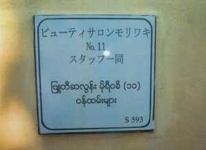 20190330115651786_0002-s