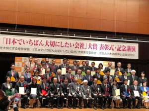 54415228_2042965299126604_4471323850084188160_n-s