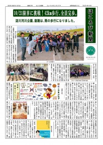 1116890-1ほころび2019-11-F-s