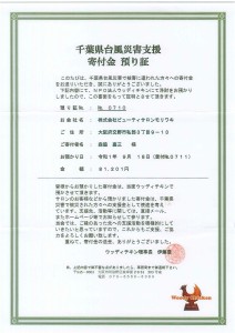 20191004081805102_0001