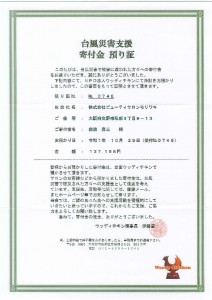 20191205105237316_0002