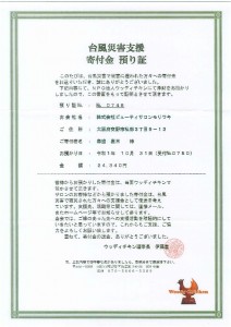 20191205105237316_0003