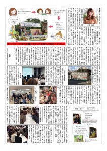 ほころびR2-3-B-s