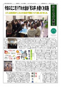 ほころびR2-3-F-s